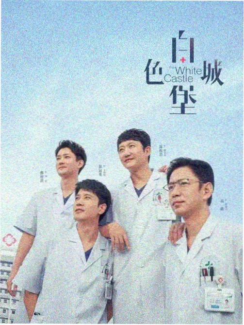韩国刑侦剧蓝色档案室全集在线