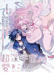 漫画改编日剧成功率研究